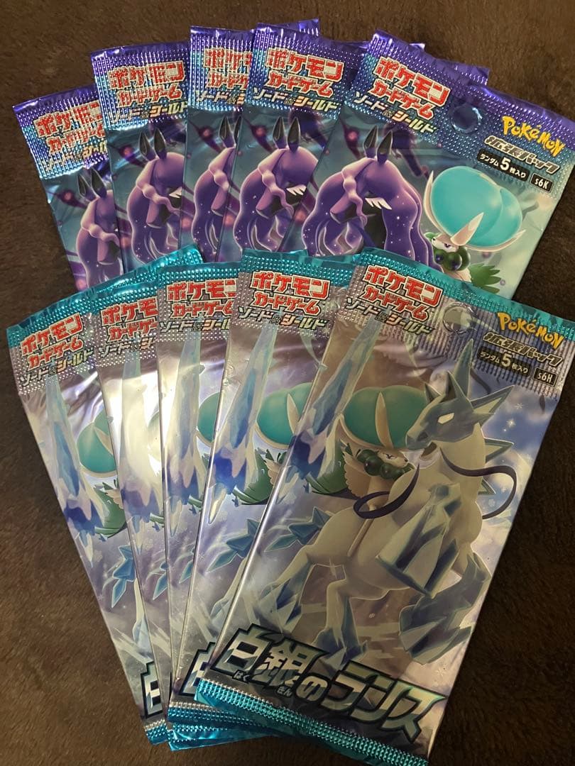 Pokemon Silver Lance, Black Ink Geist Unopened Pack Set Pack — Japanese