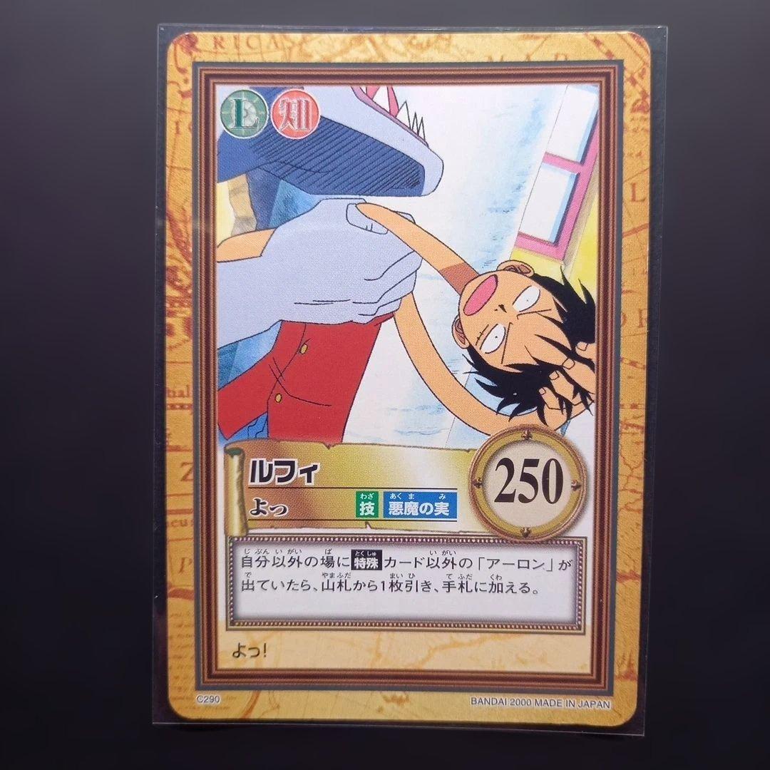 One Piece Luffy — Japanese