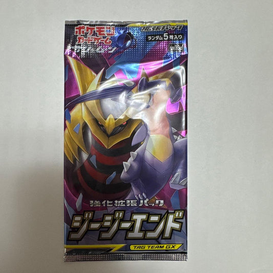Pokemon Pokémon Card Game Sun & Moon Expansion Pack GG End Unopened Pack — Japanese