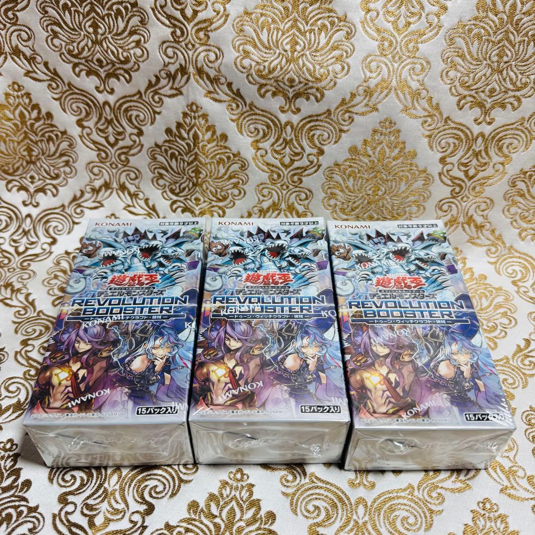 Yu-Gi-Oh Yu-Gi-Oh! Toon Uhctracraft Destroyer Box — Japanese
