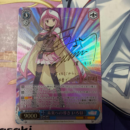Precious Item★Guidance to the Future Iroha SP Moa Asakura Signed Card — Japanese