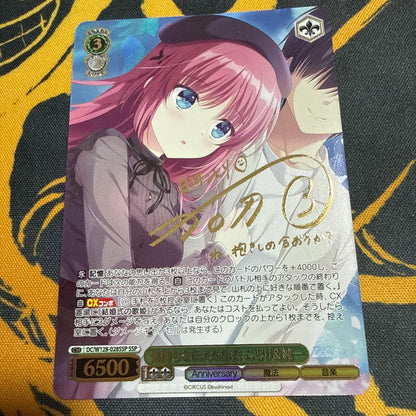 Weiss Schwarz Ways to Convey My Feelings Kotori & Junichi — Japanese