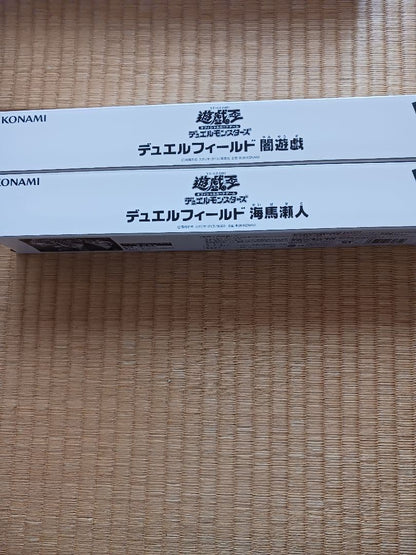 Yu-Gi-Oh Yugioh Playmat Yugi Muto, Seto Kaiba Box — Japanese