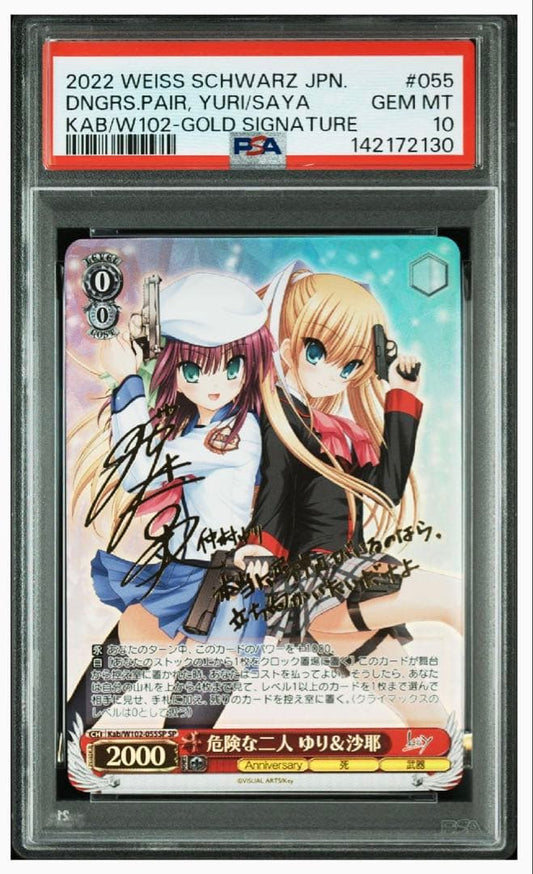 PSA 10 Weiss Schwarz Weiß Schwert & Seele Kein Tag Ohne Dich Yuuri & Saya — Japanese