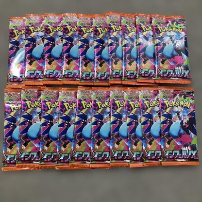 Pokemon Pokémon Card Inferno x 20 Pack Pack — Japanese