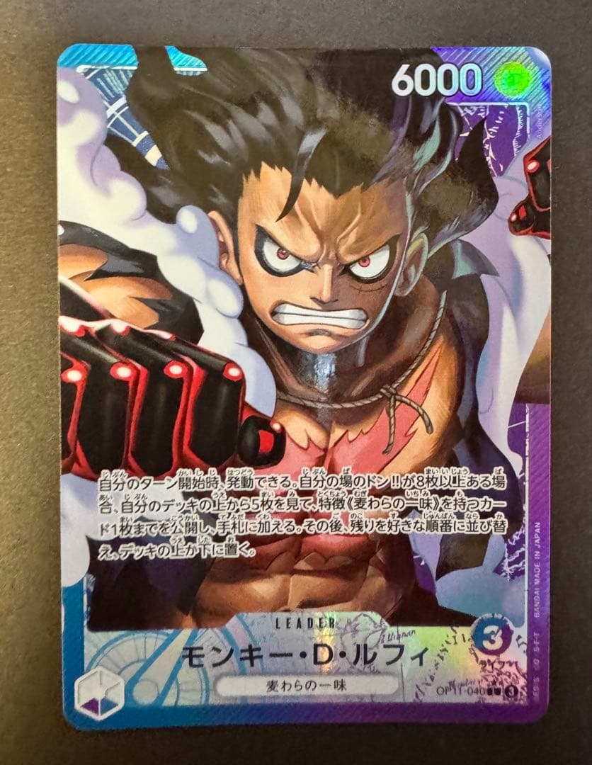 One Piece Monkey D. Luffy L — OP11-040 — Japanese