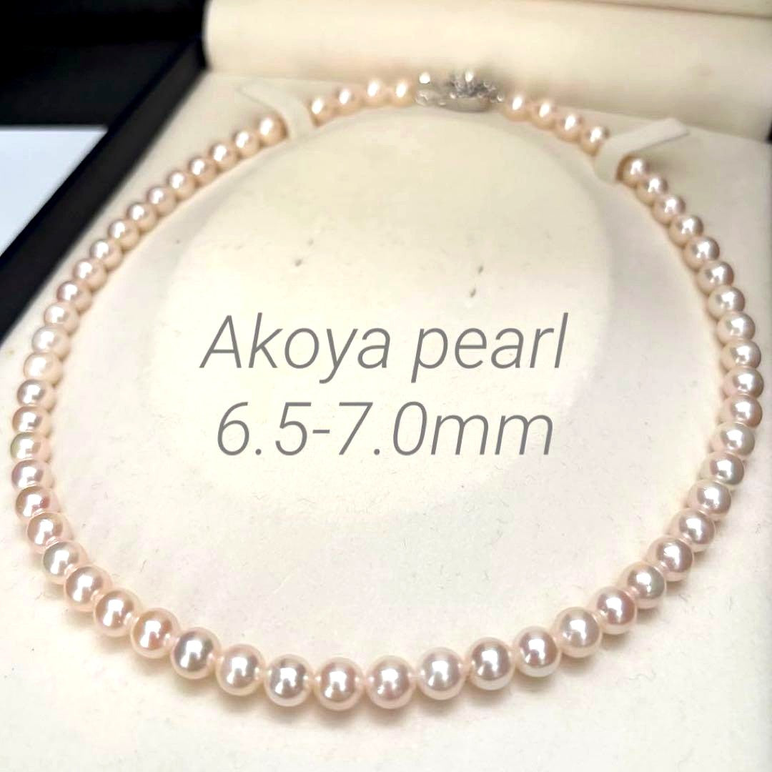 Akins pink white Akoya pearl necklace with 7.0mm pearls, 43cm length