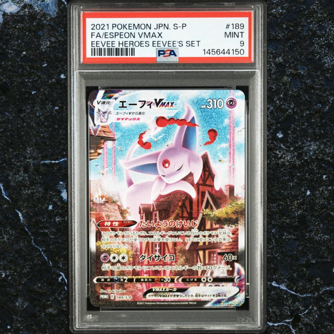 PSA 9 Pokemon Espeon VMAX PROMO — S Series Promo Card — Japanese