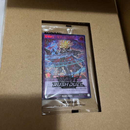 Yu-Gi-Oh Special Red Ver. Mana Knight Seventh Paladin — Japanese