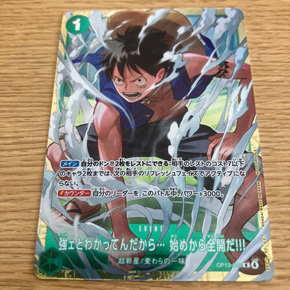One Piece One Piece Card Strong and I Know It... Let's Go Full Power from the Start!!! — Japanese