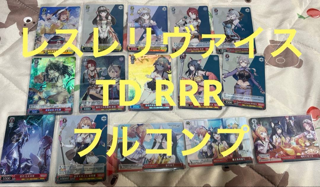 Weiss Schwarz Resleliriana's Atelier — Japanese