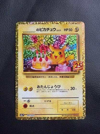 PSA 10 Pokemon Pikachu PROMO — S Enhanced Expansion Pack 25th Anniversary Collection — Japanese