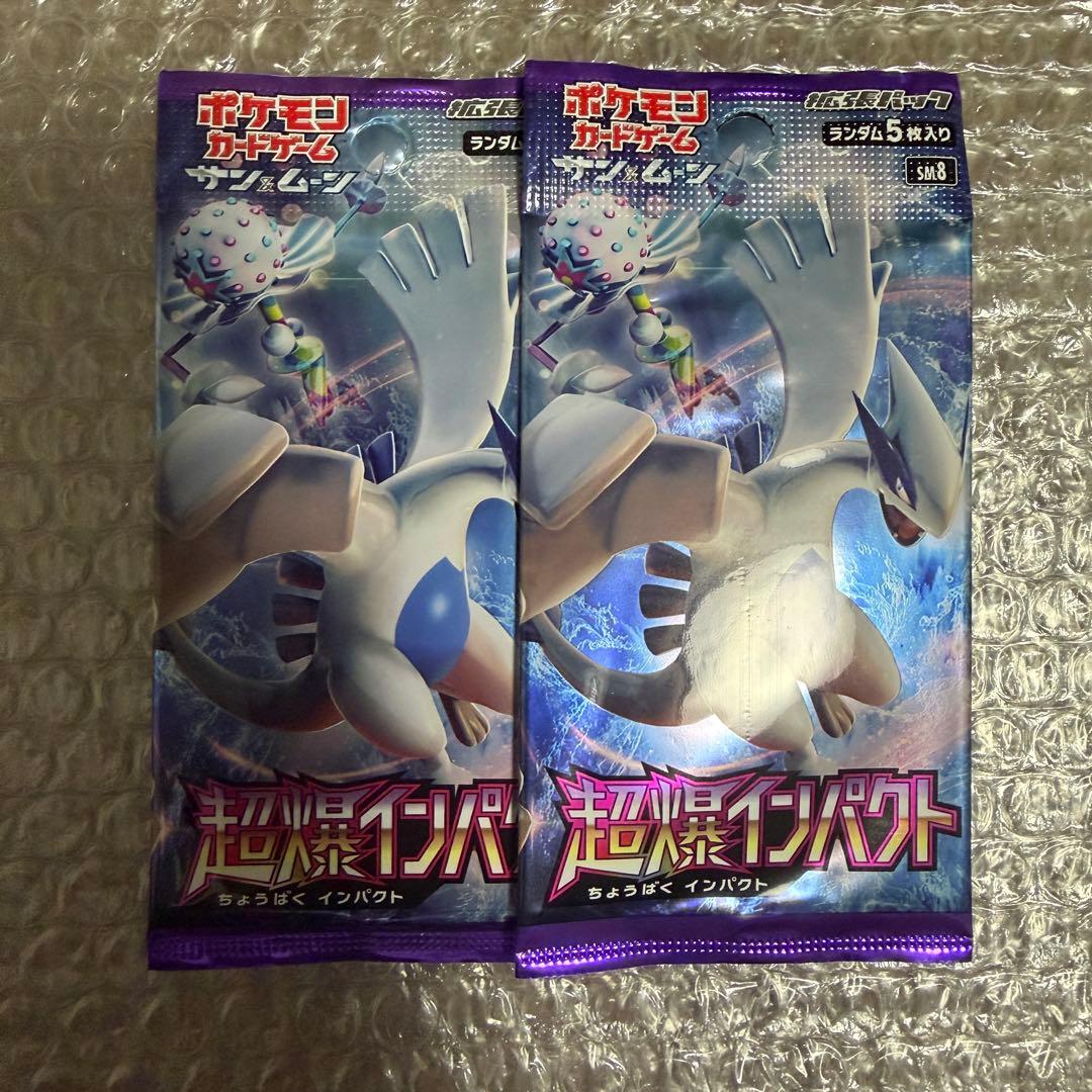 Pokemon Pokémon Card Super Explosion Impact 2 Pack Unopened Pack — Japanese
