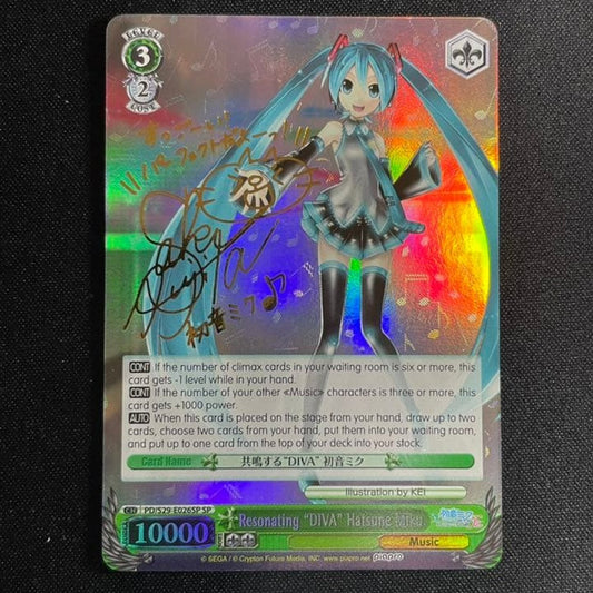 Weiss Schwarz Resonating Diva — Japanese