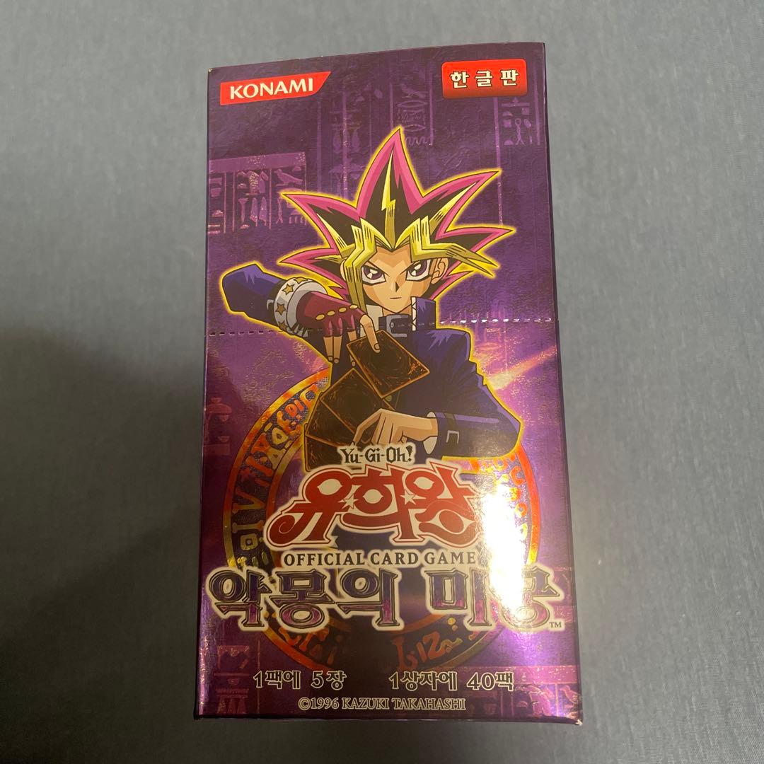 Yu-Gi-Oh Yu-Gi-Oh! Nightmare of the Haunted Mansion Box — Japanese