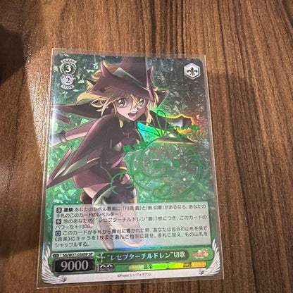 Weiss Schwarz Symphogear G: Receptor Children Shizuka SP — Japanese