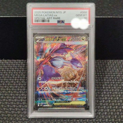 PSA 10 Pokemon Mega Latias ex — Japanese