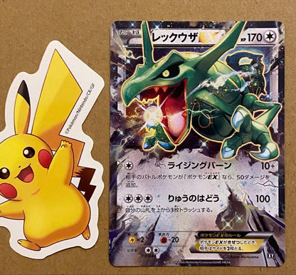 Pokemon Rayquaza ex — 019/048 — Japanese