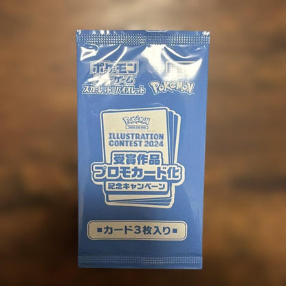 Pokemon Shipment Award-Winning Work Promotion Card Campaign Pack — Japanese