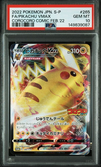 PSA 10 Pokemon Pikachu — Japanese