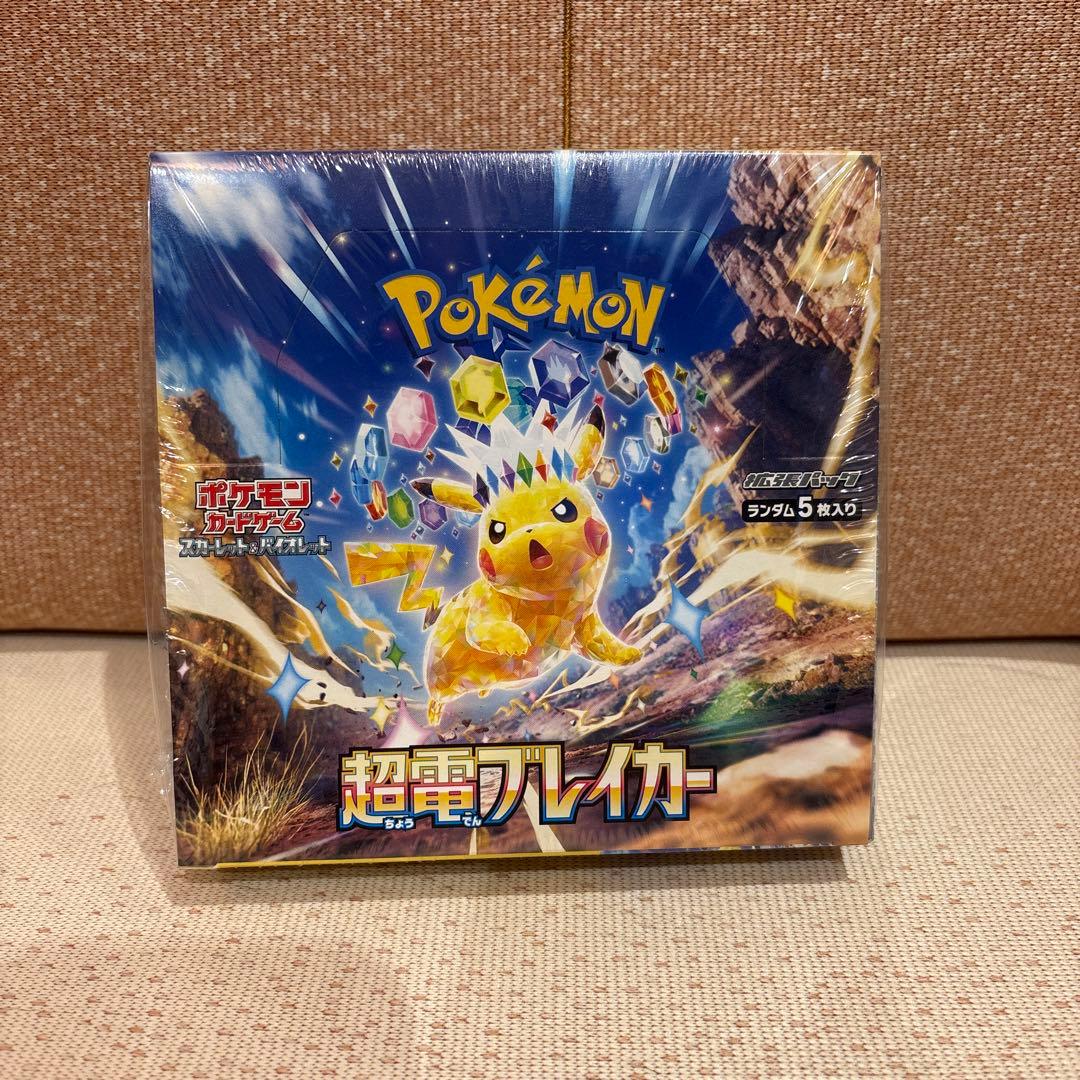 Pokemon Pokémon Card Game Super Electric Breaker Box — SV Expansion Pack Super Electric Breaker — Japanese