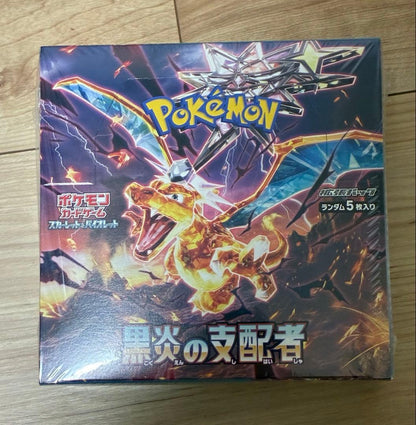 Pokemon Pokémon Card Legendary Battle Box with Shrink Wrap Box — Japanese