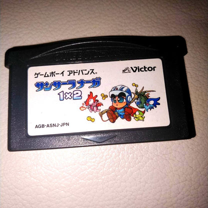 GBA Sansara Naga 1x2 software cartridge compatible with Game Boy Advance, model AGB-ASNJ-JPN by Victor