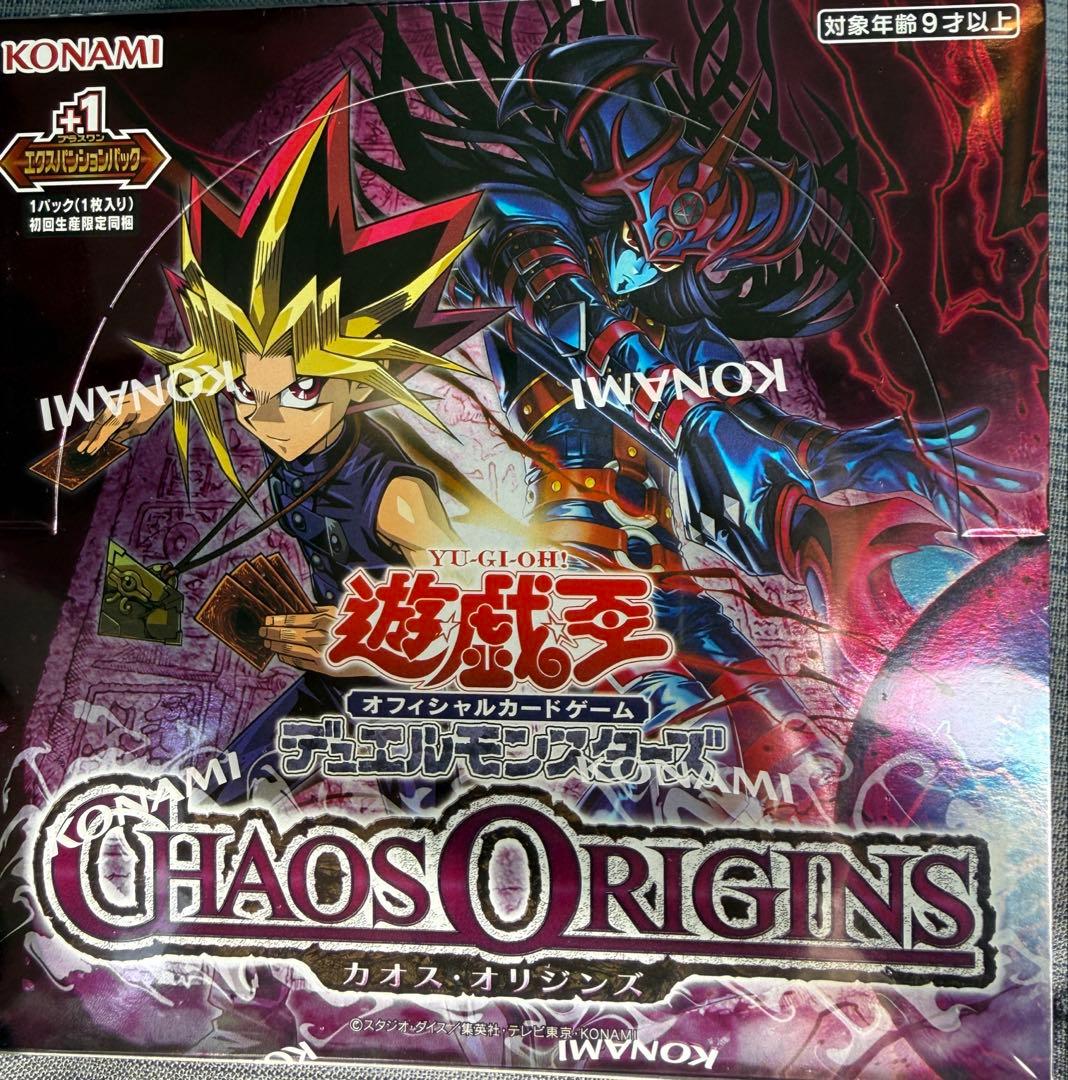 Yu-Gi-Oh Yu-Gi-Oh! Chaos Origins Box — Japanese