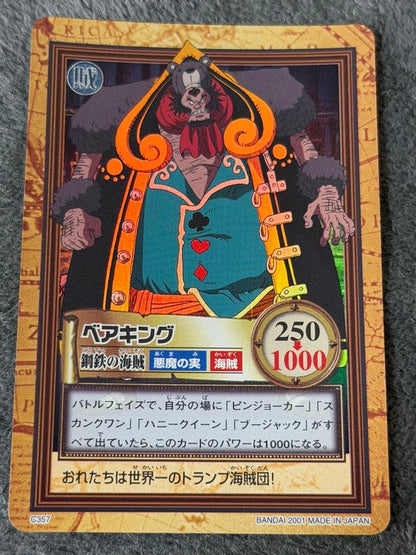 One Piece King — Japanese