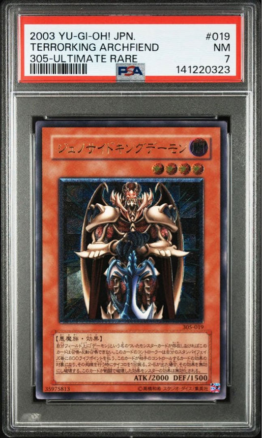 PSA 7 Yu-Gi-Oh Jinsoakei Demon — Japanese