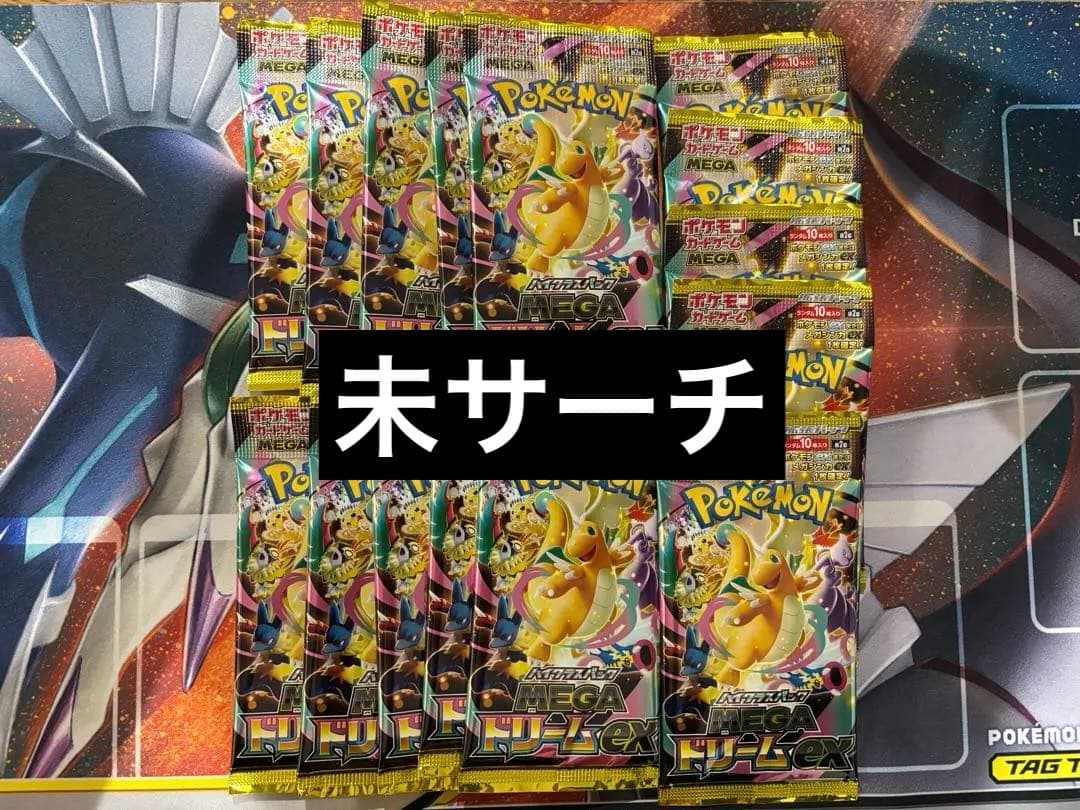 Pokemon Pokemon Card Game Mega Dream EX Unopened Pack 15 Pack Set Pack — Japanese