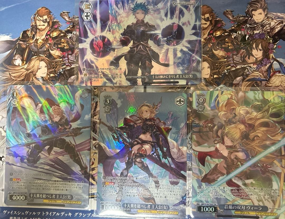 Weiss Schwarz Vveeira, the One Who Has Achieved the Pinnacle of the Ten Truths and the Brave o — Japanese