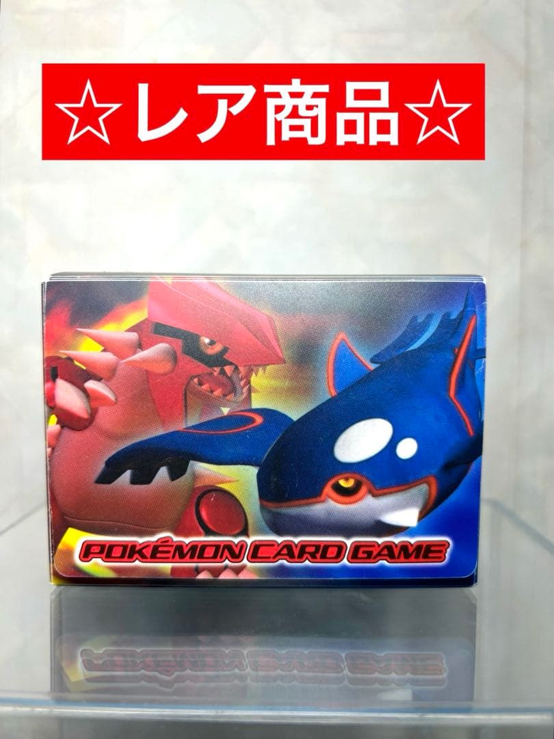 Pokemon Kyogre — Japanese
