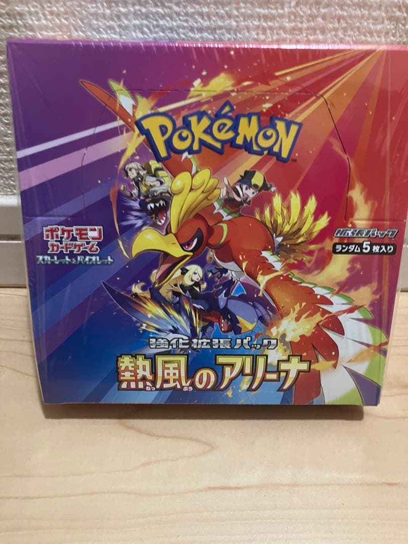 Pokemon Scarlet & Violet Hot Wind Arena & Promo Card 1 Pack Box — SV Enhanced Expansion Pack Hot Air Arena — Japanese