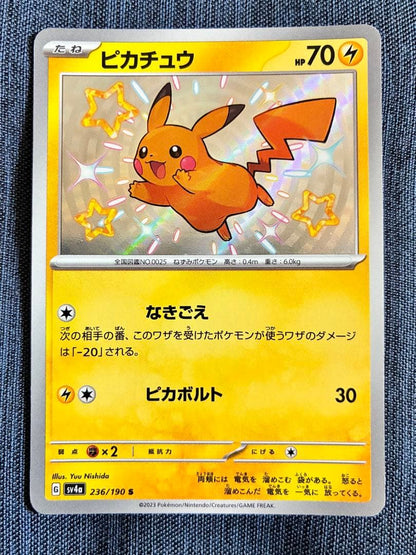 Pokemon Pikachu S — SV High Class Pack Shiny Treasure ex 236/190 — Japanese