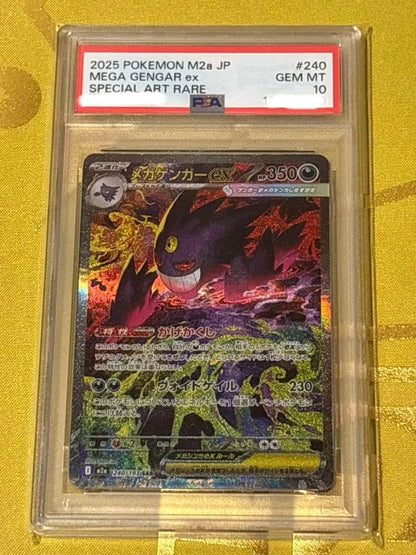 PSA 10 Pokemon Mega Gengar ex SAR — M High Class Pack MEGA Dream ex — Japanese