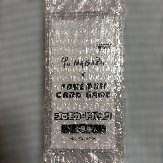 Pokemon Yu NAGABA × Pokémon Card Game Promo Card Pack Loader Card Pack — Japanese