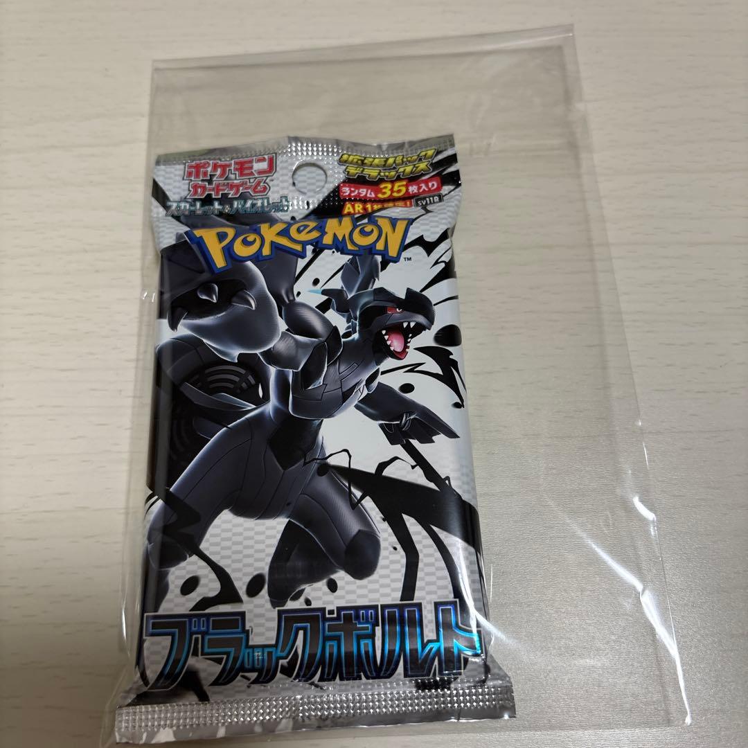 Pokemon Unopened Black Bolt Deluxe 1-Pack Pack — Japanese