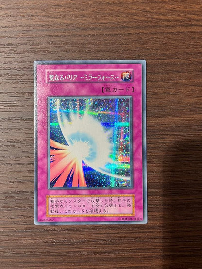 Yu-Gi-Oh Solemn Warning — Japanese