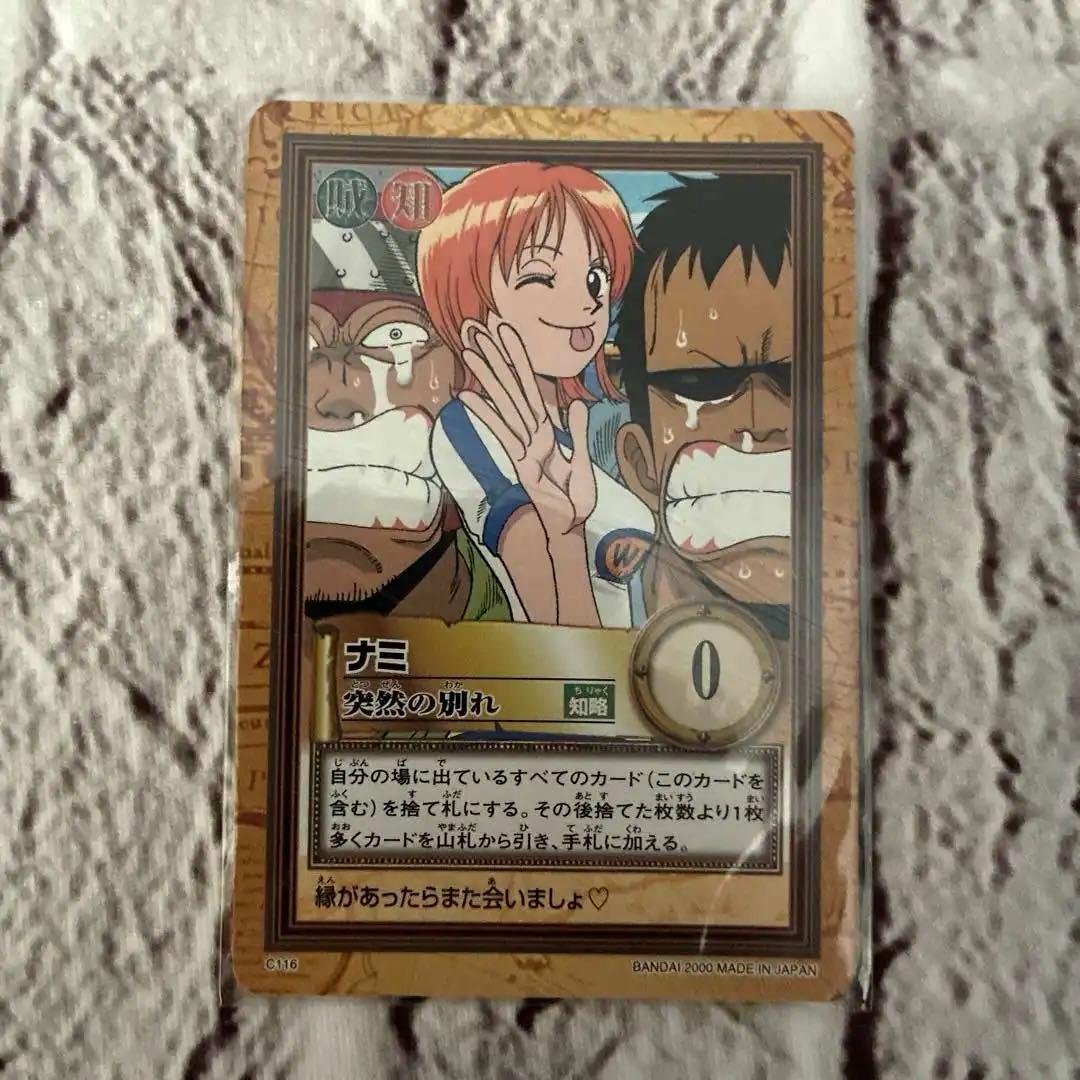 One Piece Nami — Japanese