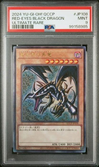PSA 10 Yu-Gi-Oh Red-Eyes Black Dragon — Japanese