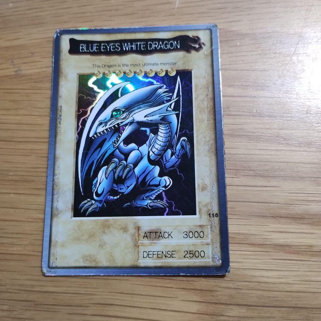 Yu-Gi-Oh Blue-Eyes White Dragon Ultra Rare — Japanese