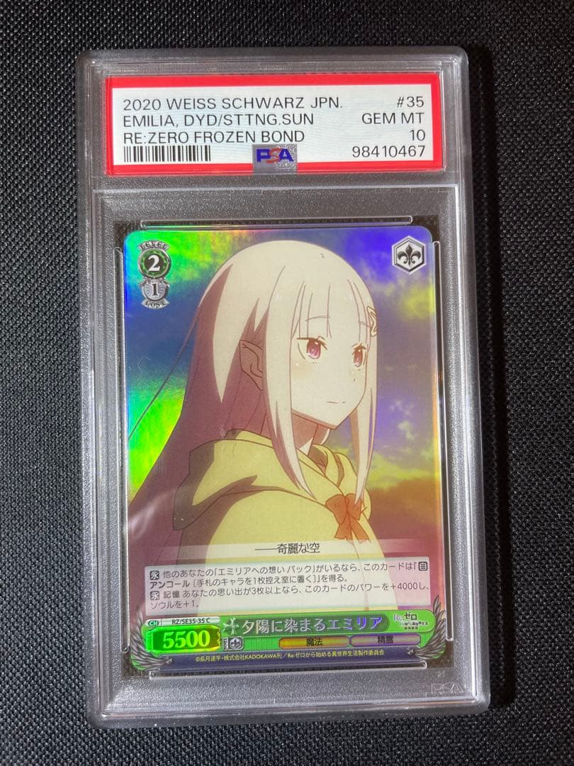 PSA 10 Weiss Schwarz Re:ZERO -Starting Life in Another World- Emilia Drenched in Sunset — Japanese