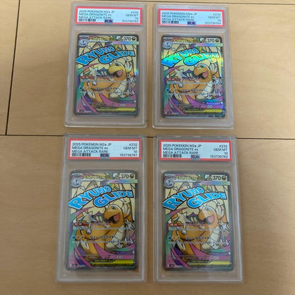 PSA 10 Pokemon Mega Dragonite ex — Japanese