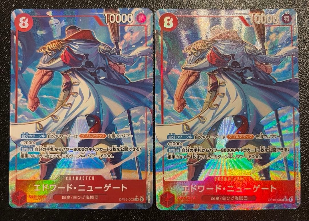 One Piece Edward Newgate SR — OP16-003 — Japanese
