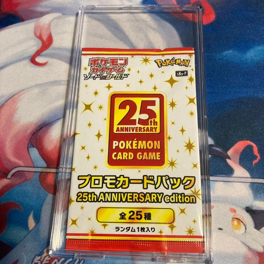 Pokemon One Owner 25th Anniversary Edition Promo Card Pack Pack — Japanese