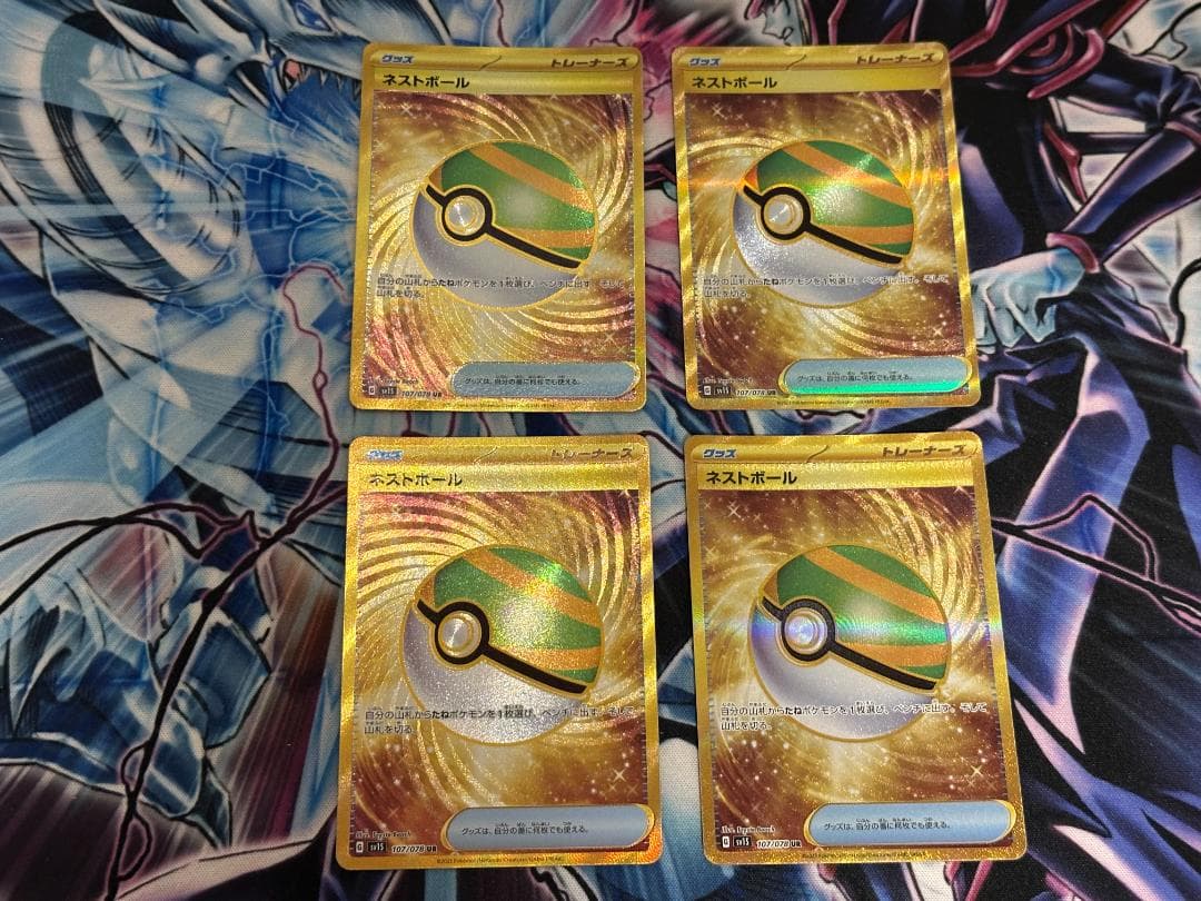 Pokemon Nest Ball UR — SV Expansion Pack Scarlet ex 107/078 — Japanese