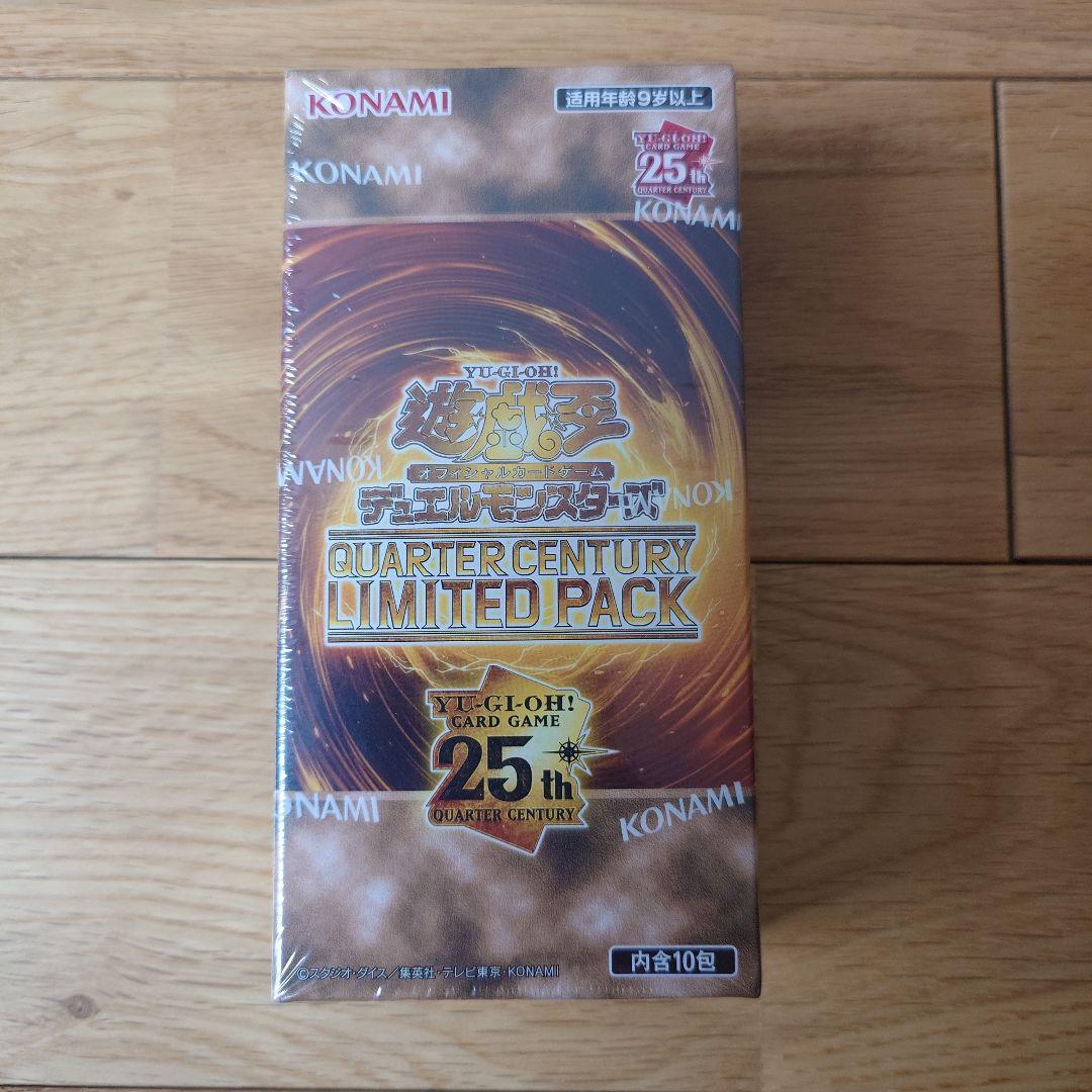 Yu-Gi-Oh Yu-Gi-Oh! Asia Version Quarter Century Limited Pack Box — Japanese