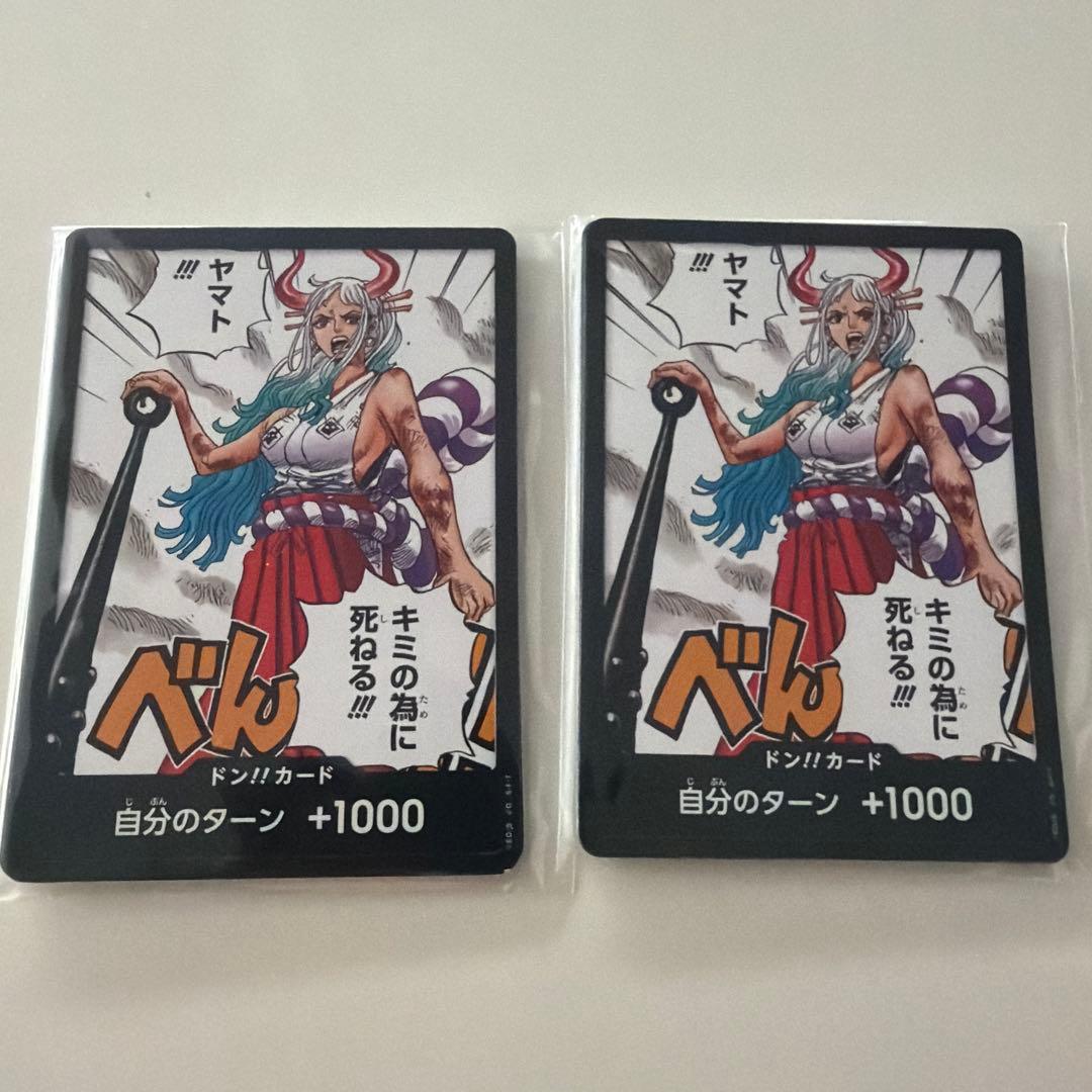One Piece Yamato — Japanese