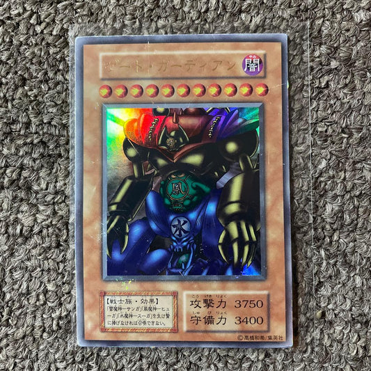 Yu-Gi-Oh Gate Guardian Shoki — Japanese